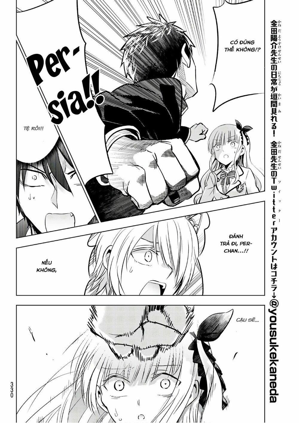 Kishuku Gakkou No Juliet: Chapter 87