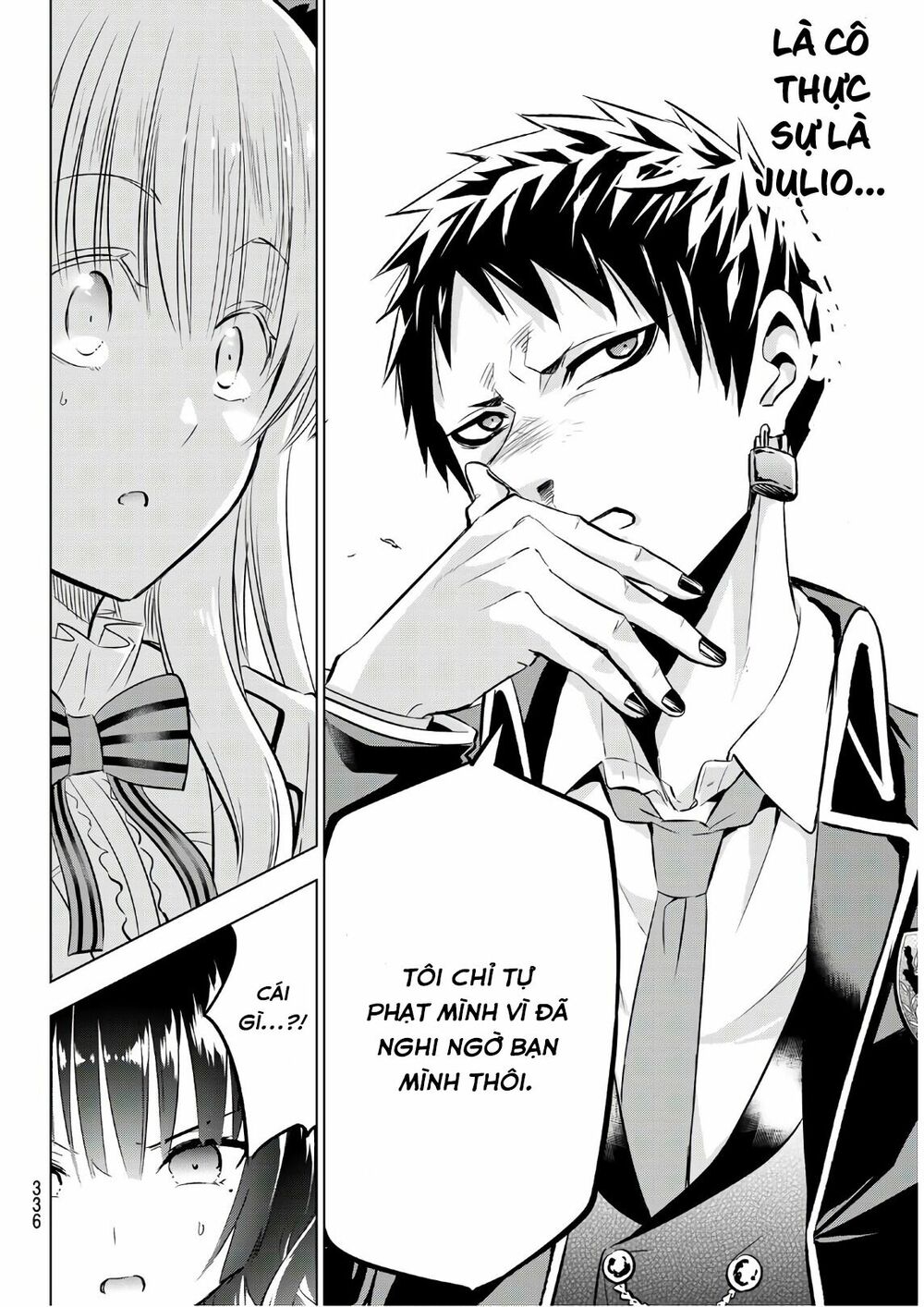 Kishuku Gakkou No Juliet: Chapter 87