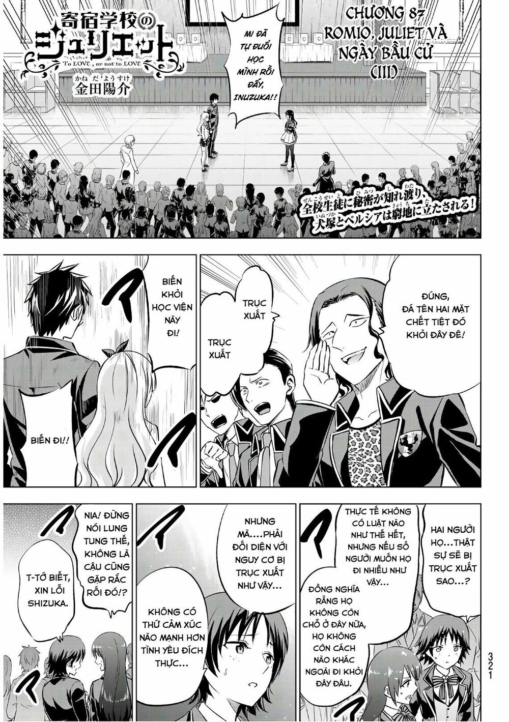 Kishuku Gakkou No Juliet: Chapter 87