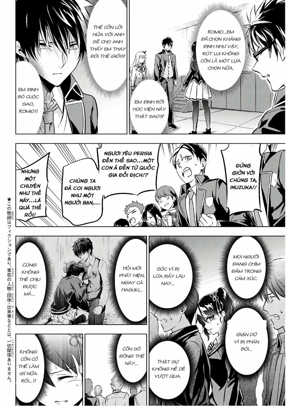 Kishuku Gakkou No Juliet: Chapter 87