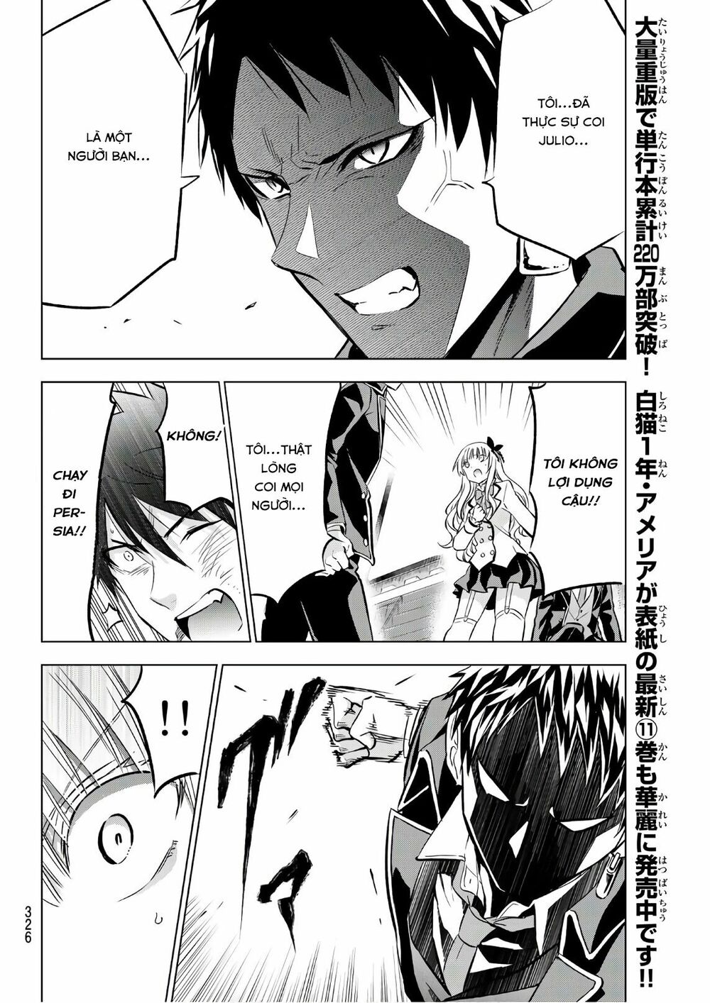 Kishuku Gakkou No Juliet: Chapter 87