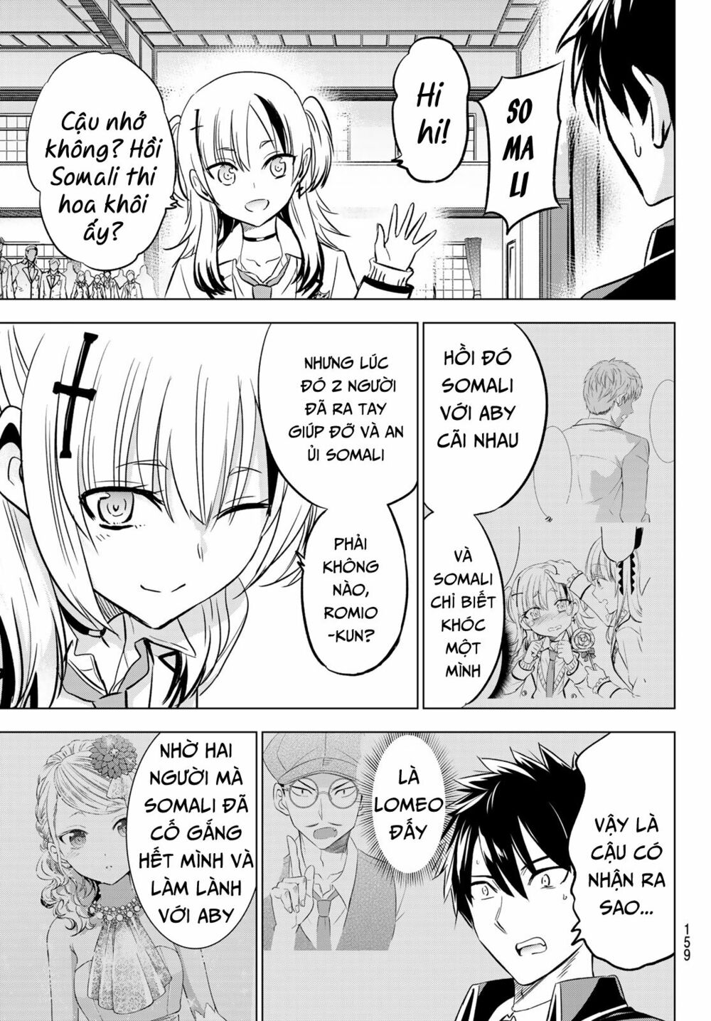 Kishuku Gakkou No Juliet: Chapter 88