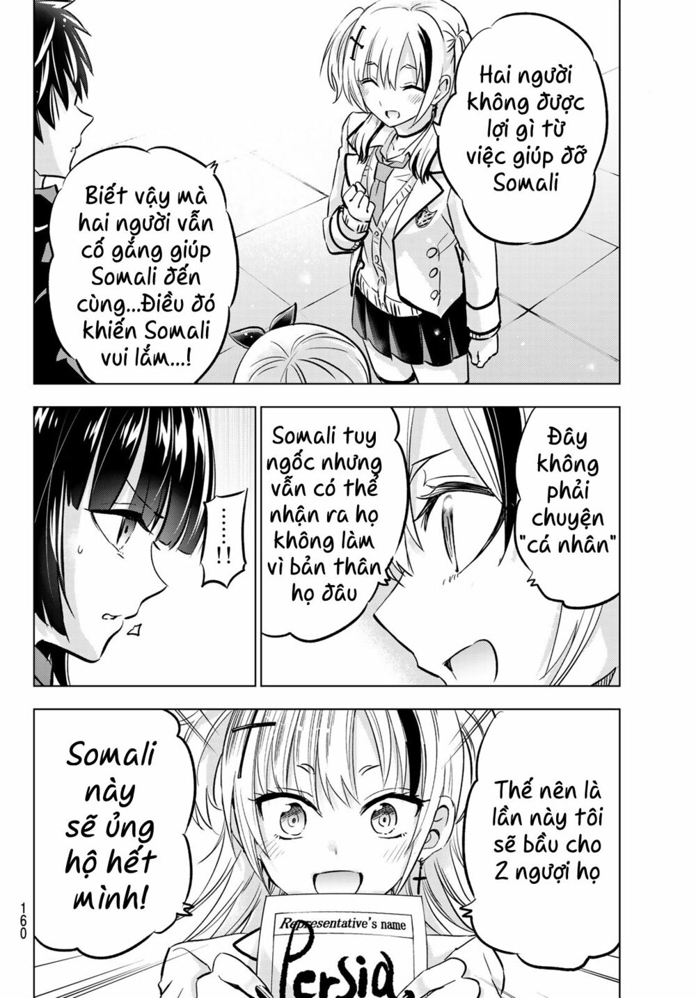 Kishuku Gakkou No Juliet: Chapter 88