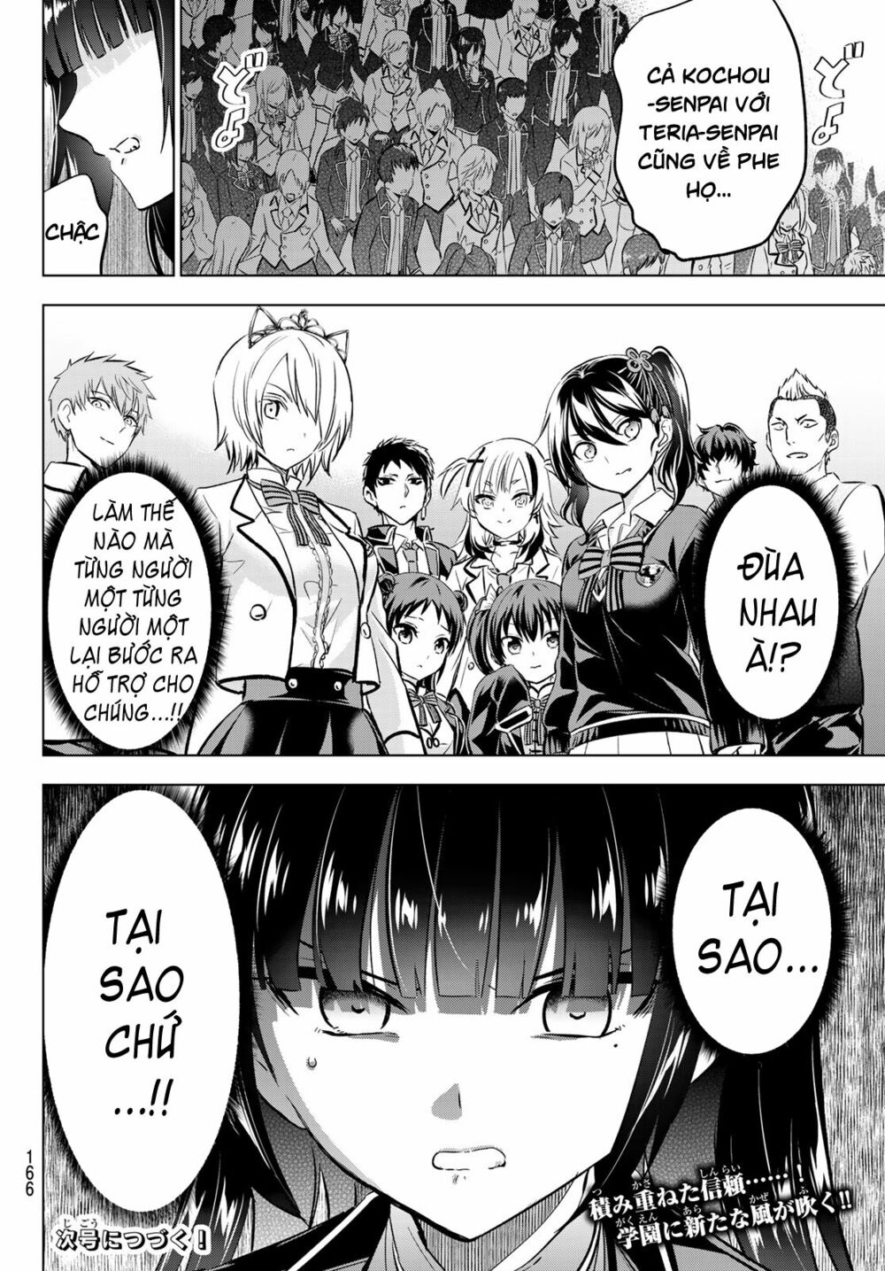 Kishuku Gakkou No Juliet: Chapter 88
