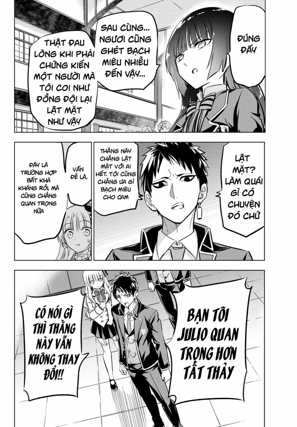 Kishuku Gakkou No Juliet: Chapter 88