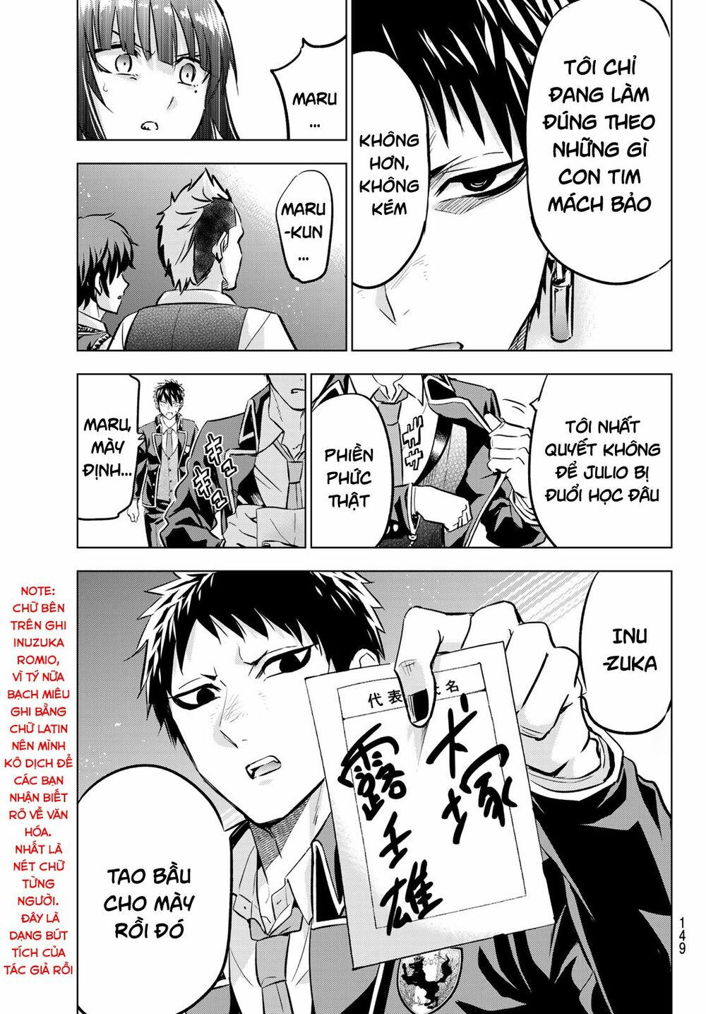 Kishuku Gakkou No Juliet: Chapter 88