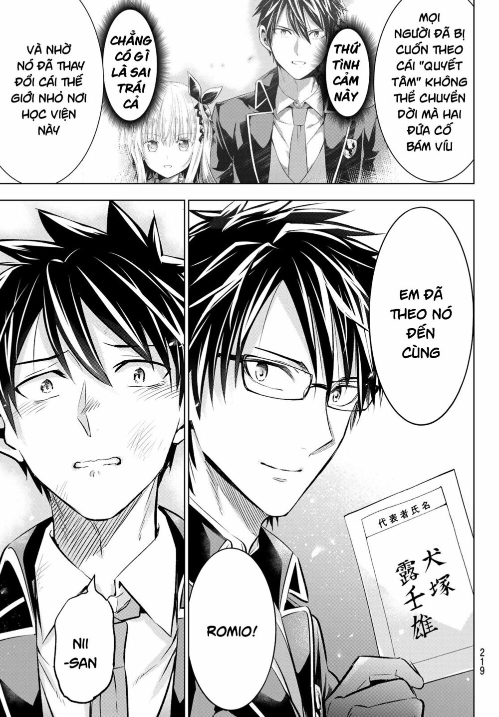 Kishuku Gakkou No Juliet: Chapter 89