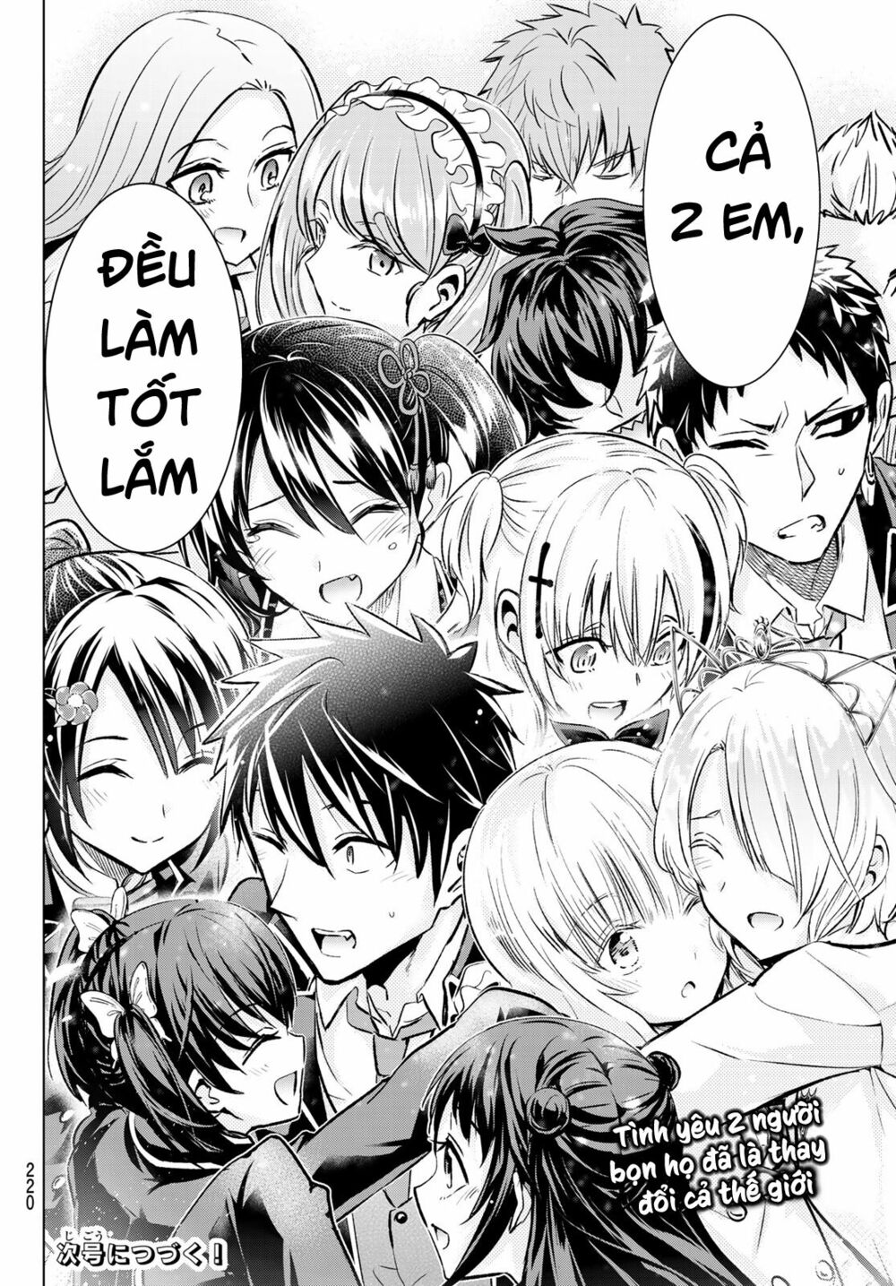 Kishuku Gakkou No Juliet: Chapter 89