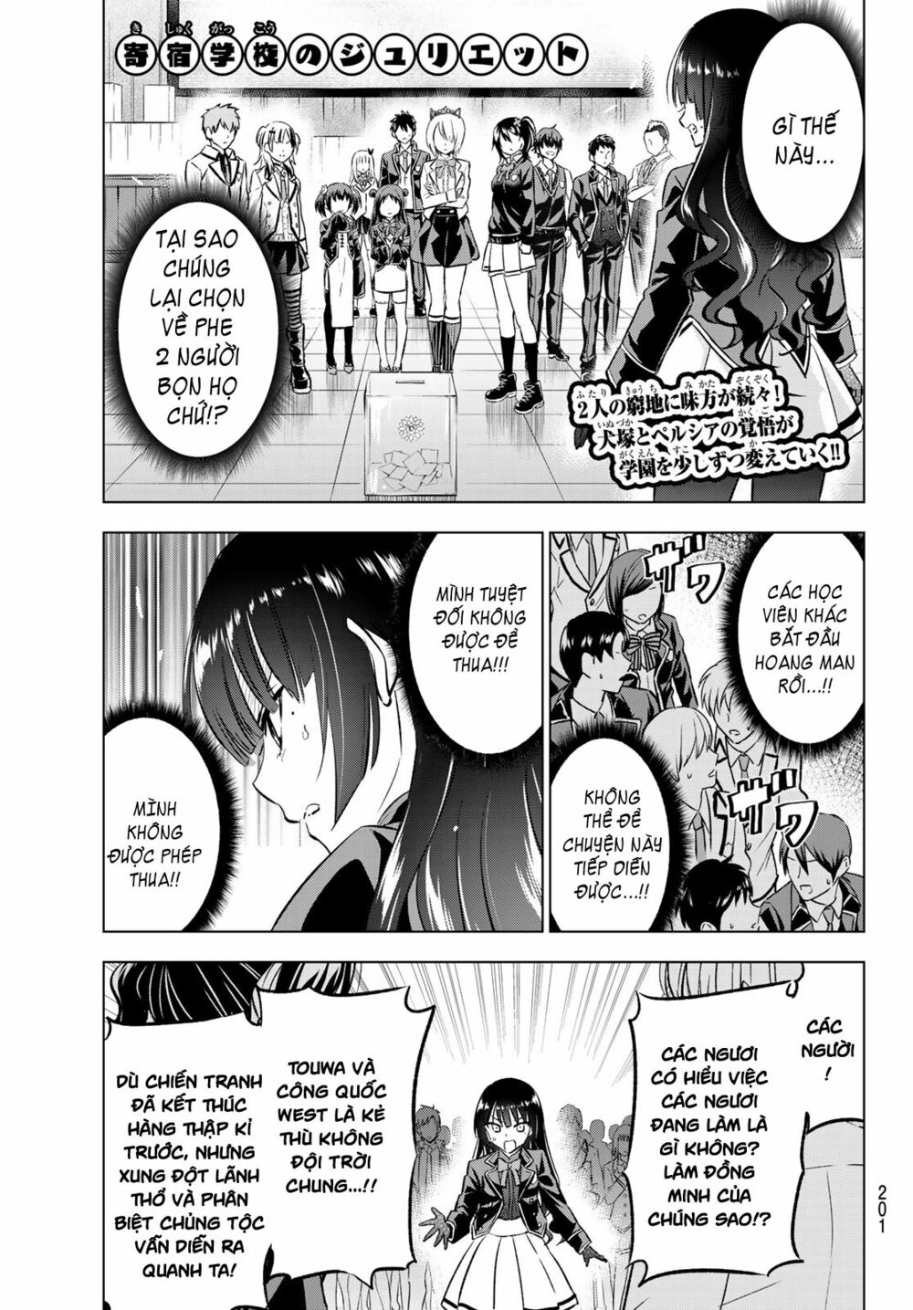 Kishuku Gakkou No Juliet: Chapter 89