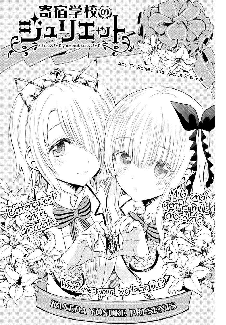 Kishuku Gakkou No Juliet: Chapter 9