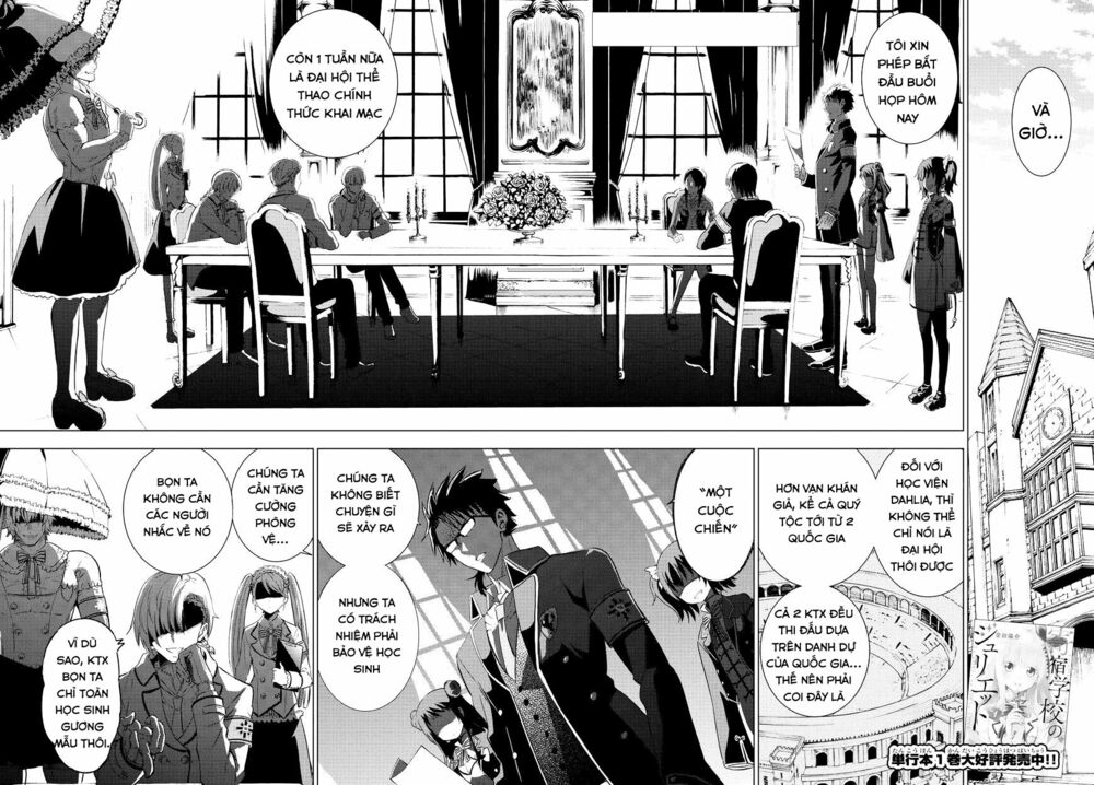 Kishuku Gakkou No Juliet: Chapter 9