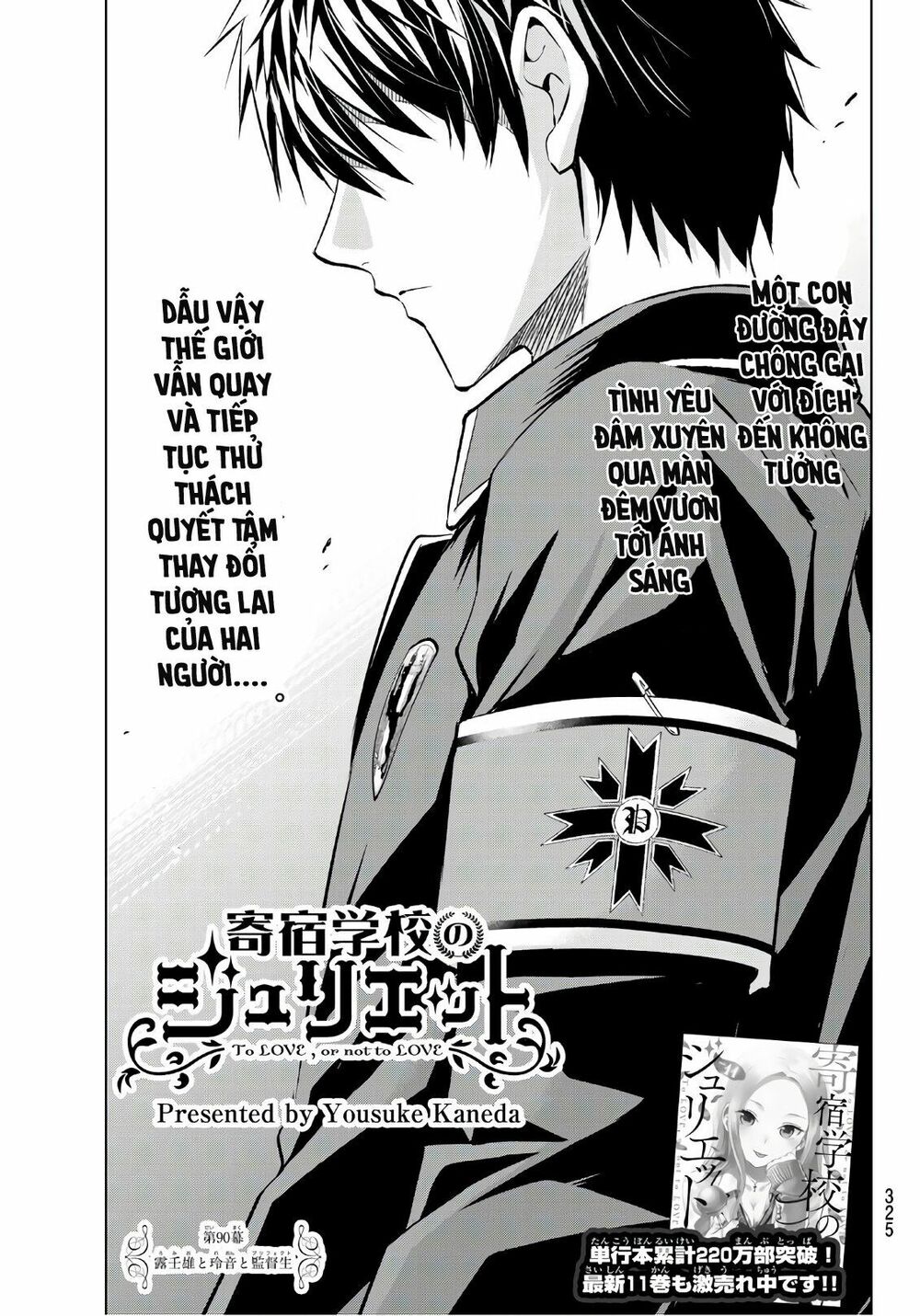 Kishuku Gakkou No Juliet: Chapter 90