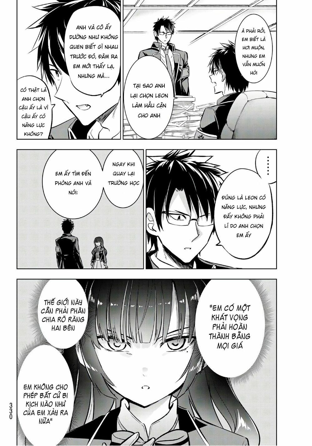 Kishuku Gakkou No Juliet: Chapter 90
