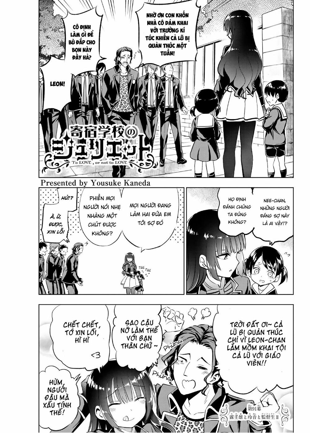 Kishuku Gakkou No Juliet: Chapter 91