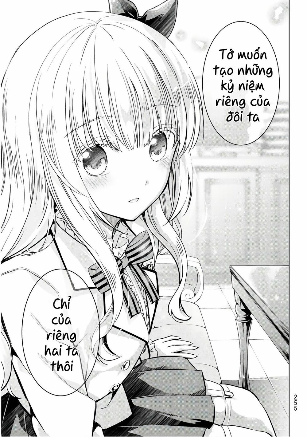 Kishuku Gakkou No Juliet: Chapter 92