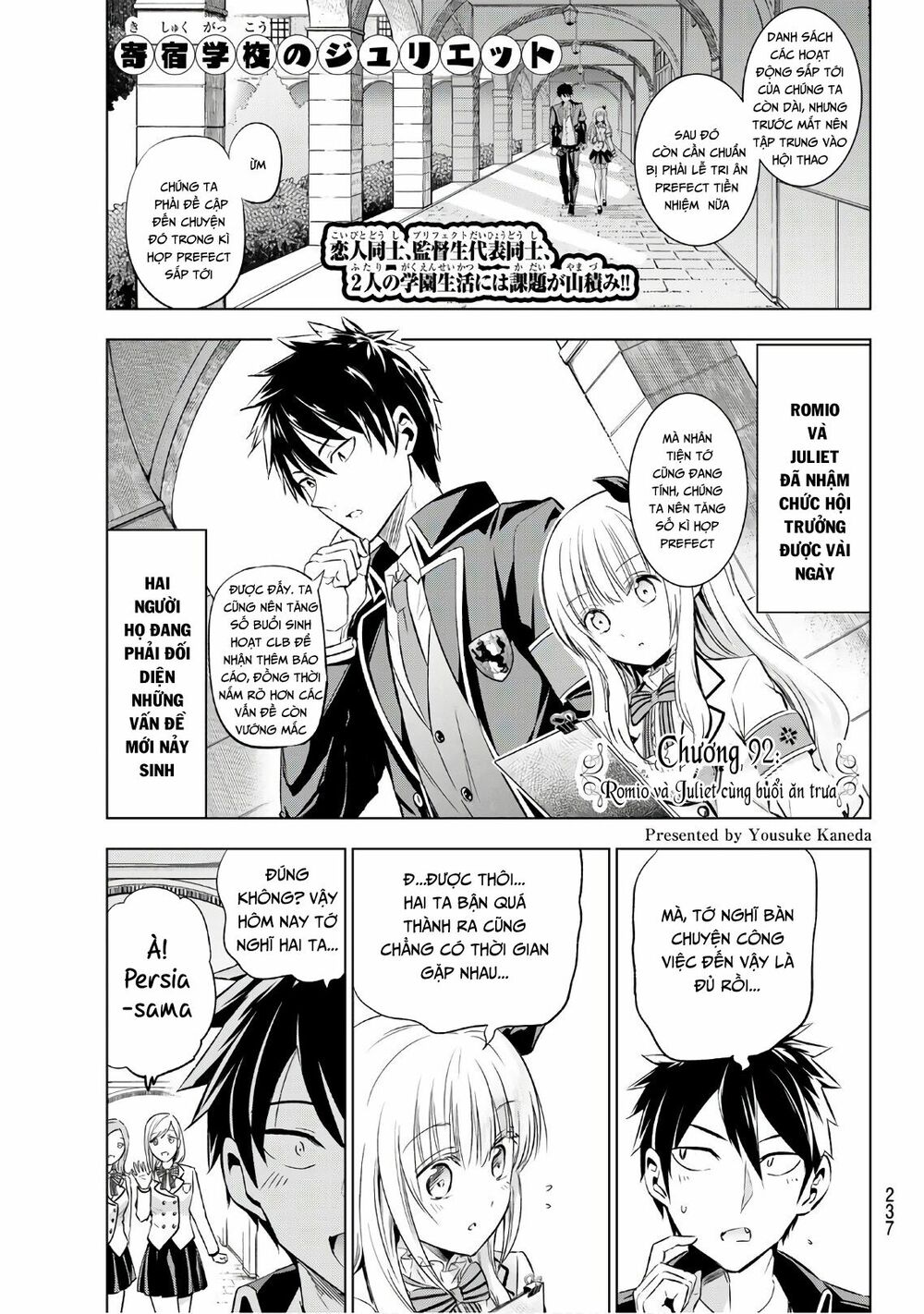 Kishuku Gakkou No Juliet: Chapter 92