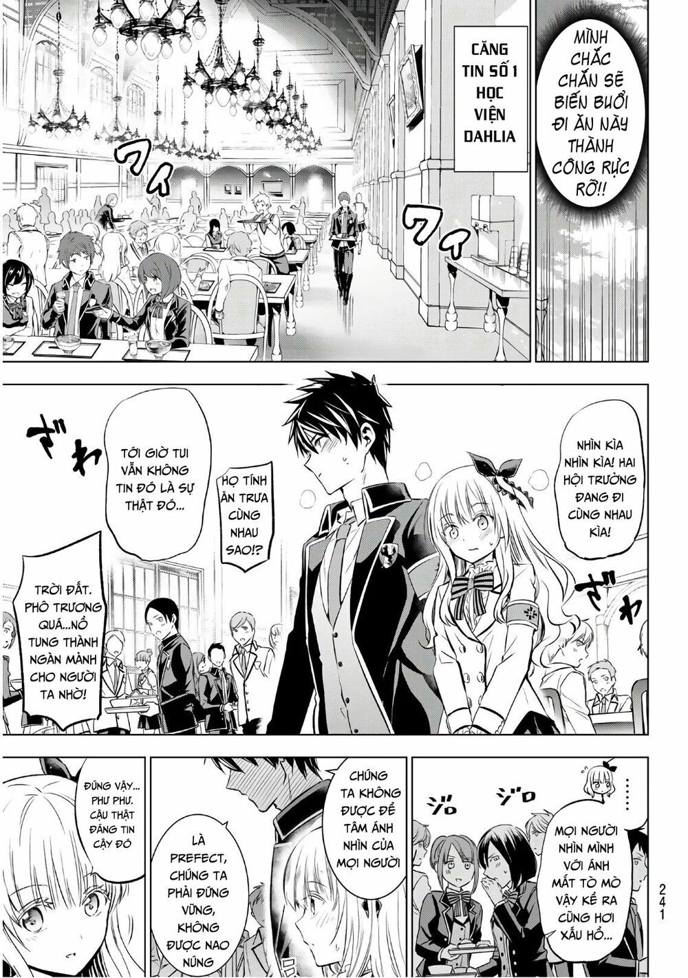 Kishuku Gakkou No Juliet: Chapter 92