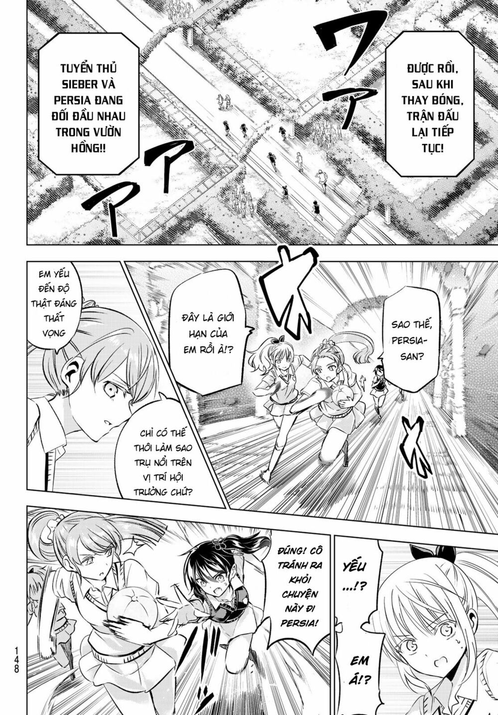 Kishuku Gakkou No Juliet: Chapter 94