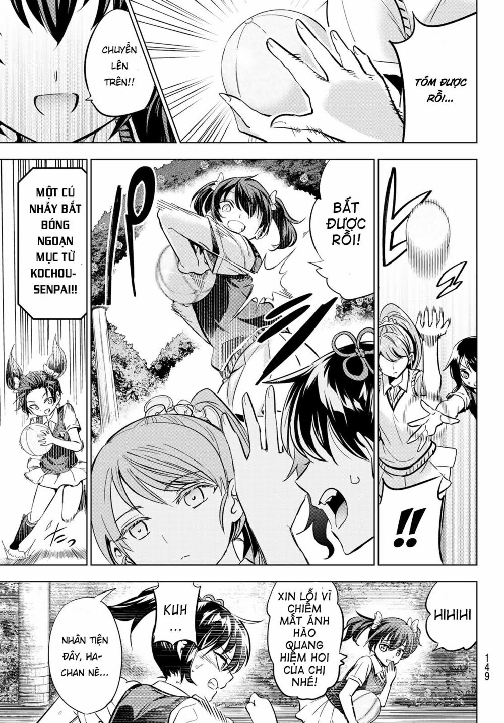 Kishuku Gakkou No Juliet: Chapter 94