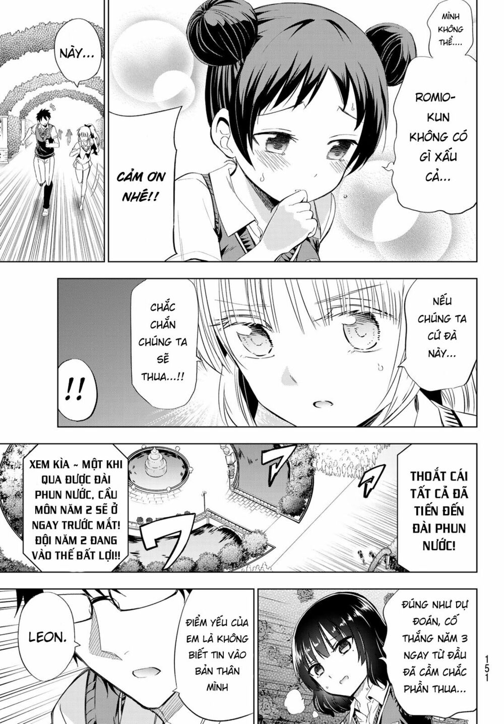 Kishuku Gakkou No Juliet: Chapter 94