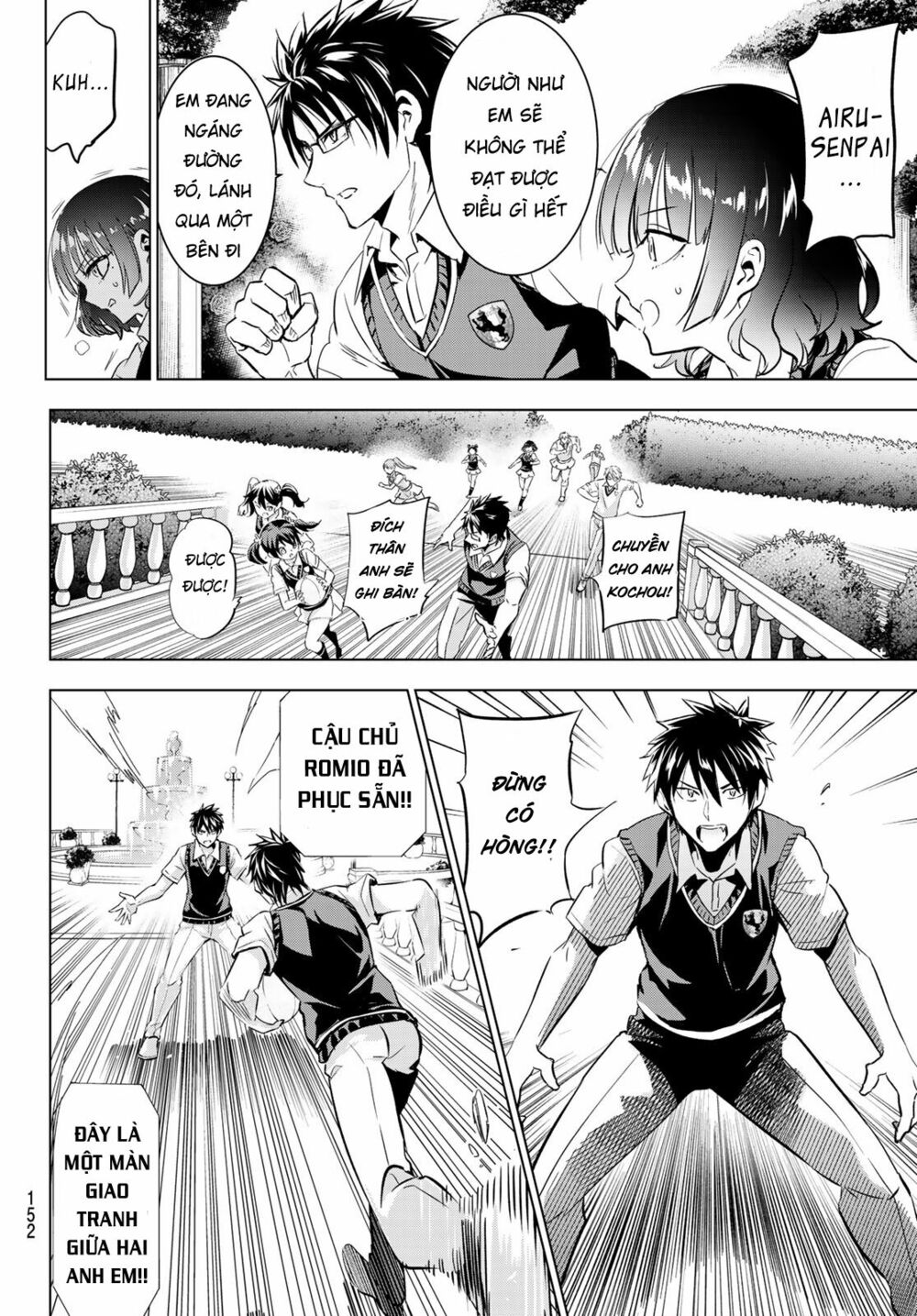 Kishuku Gakkou No Juliet: Chapter 94