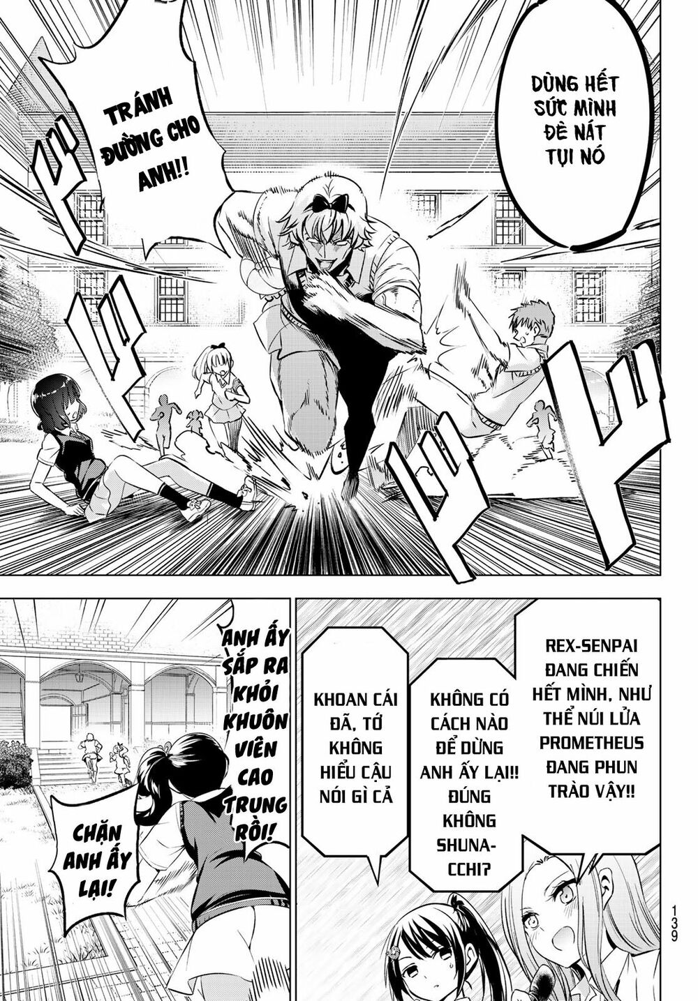 Kishuku Gakkou No Juliet: Chapter 94
