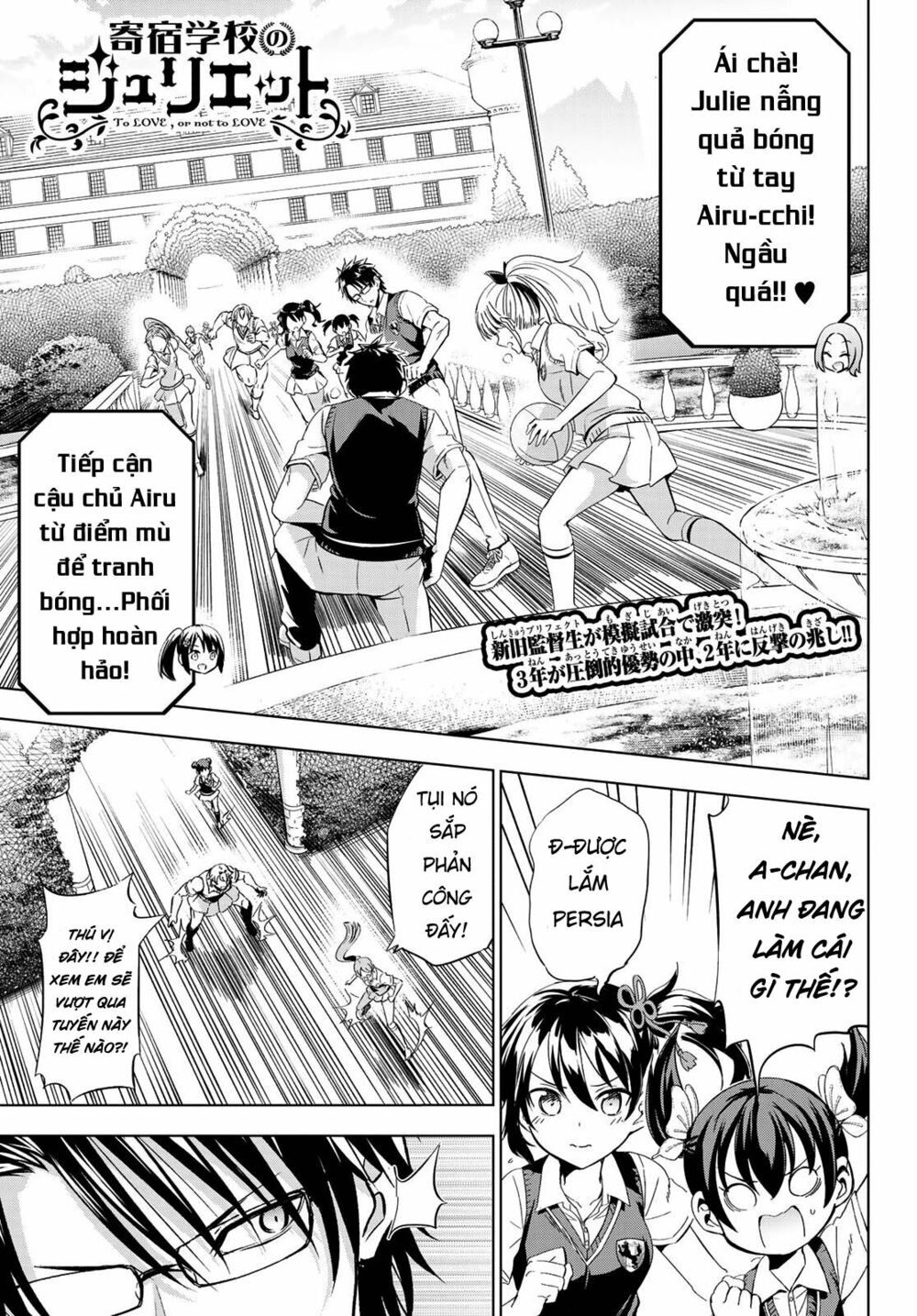 Kishuku Gakkou No Juliet: Chapter 95