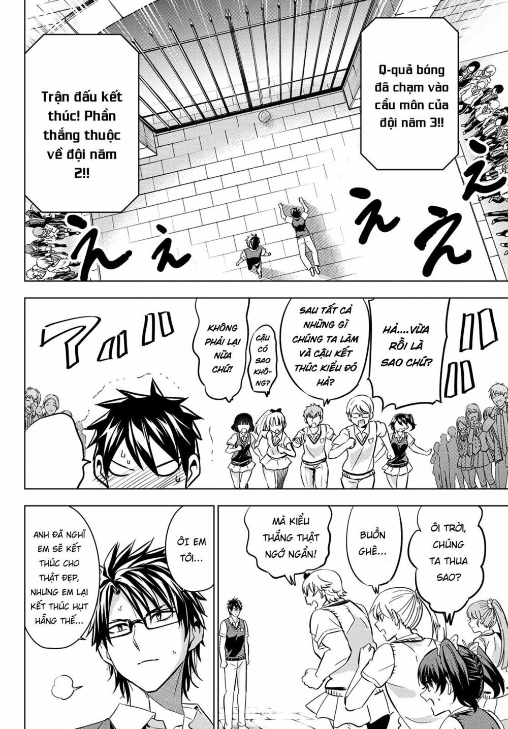 Kishuku Gakkou No Juliet: Chapter 96