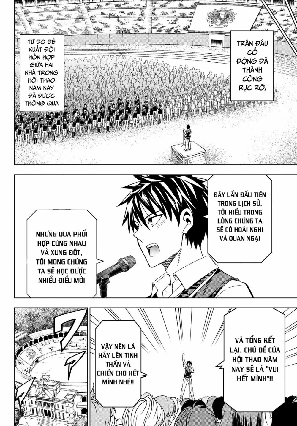 Kishuku Gakkou No Juliet: Chapter 96