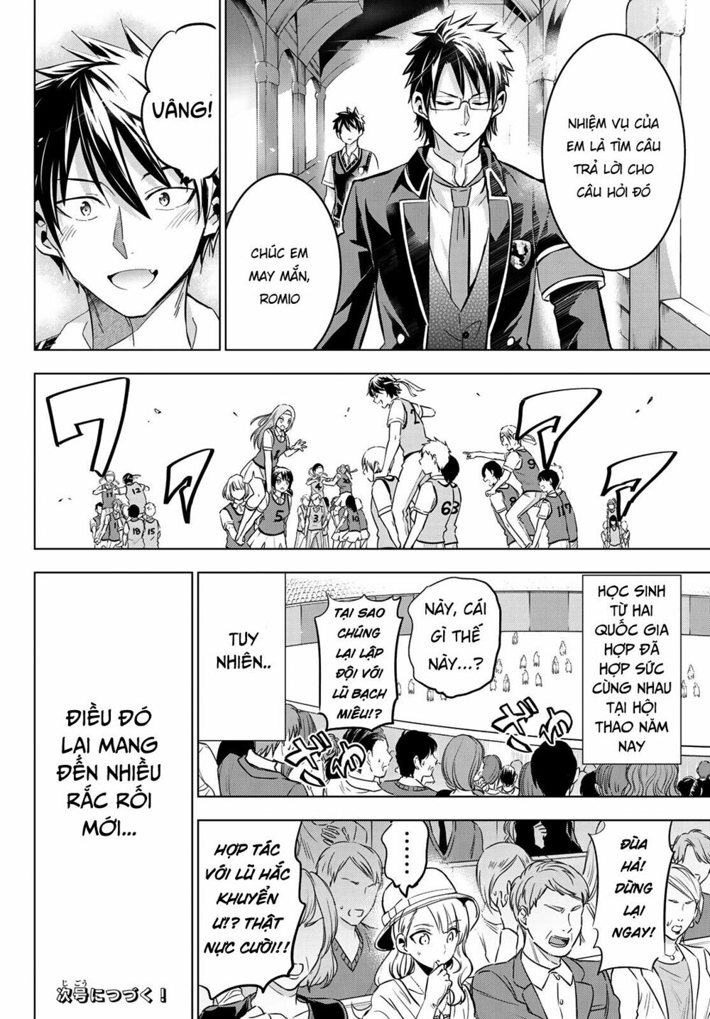 Kishuku Gakkou No Juliet: Chapter 96