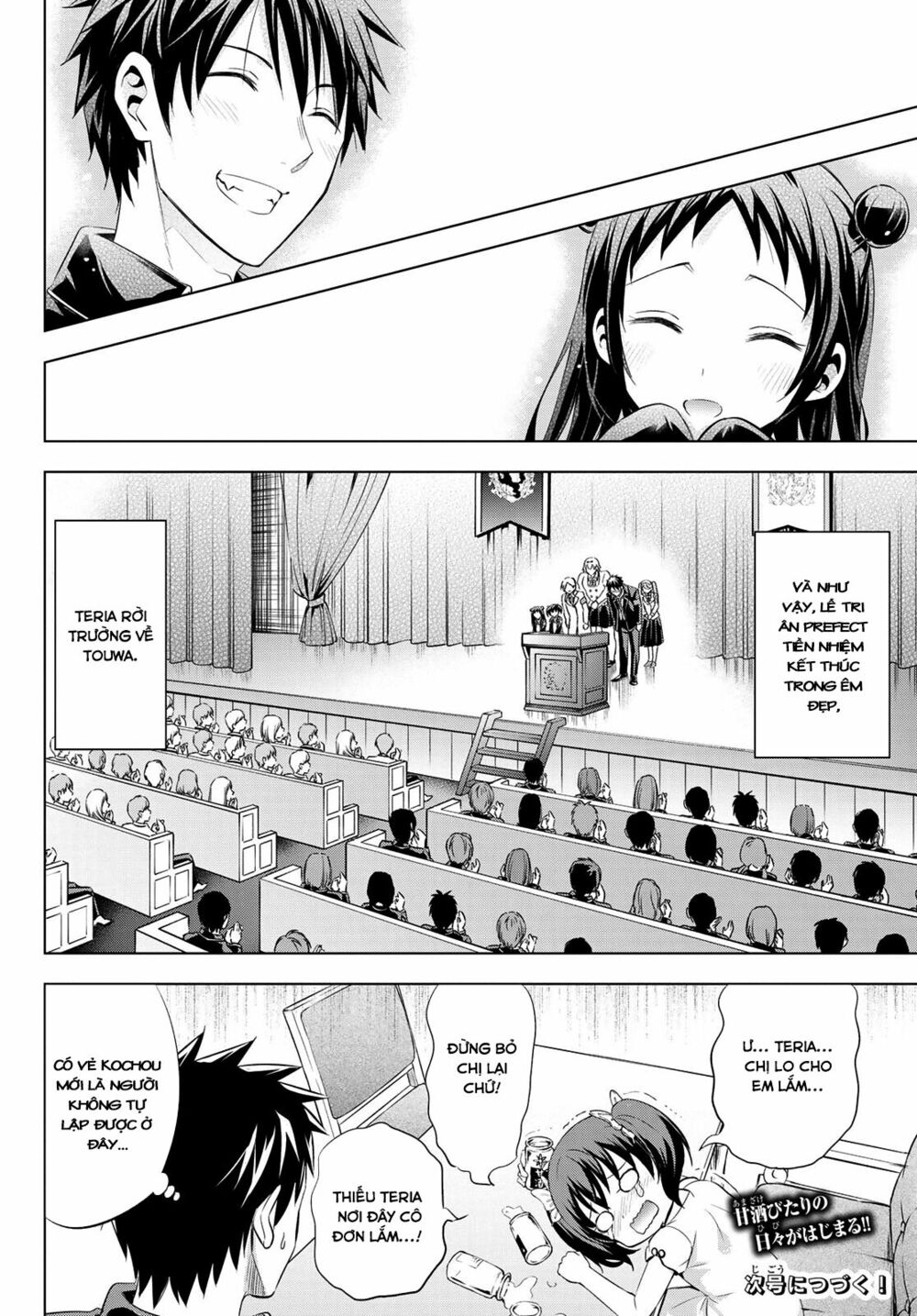 Kishuku Gakkou No Juliet: Chapter 97