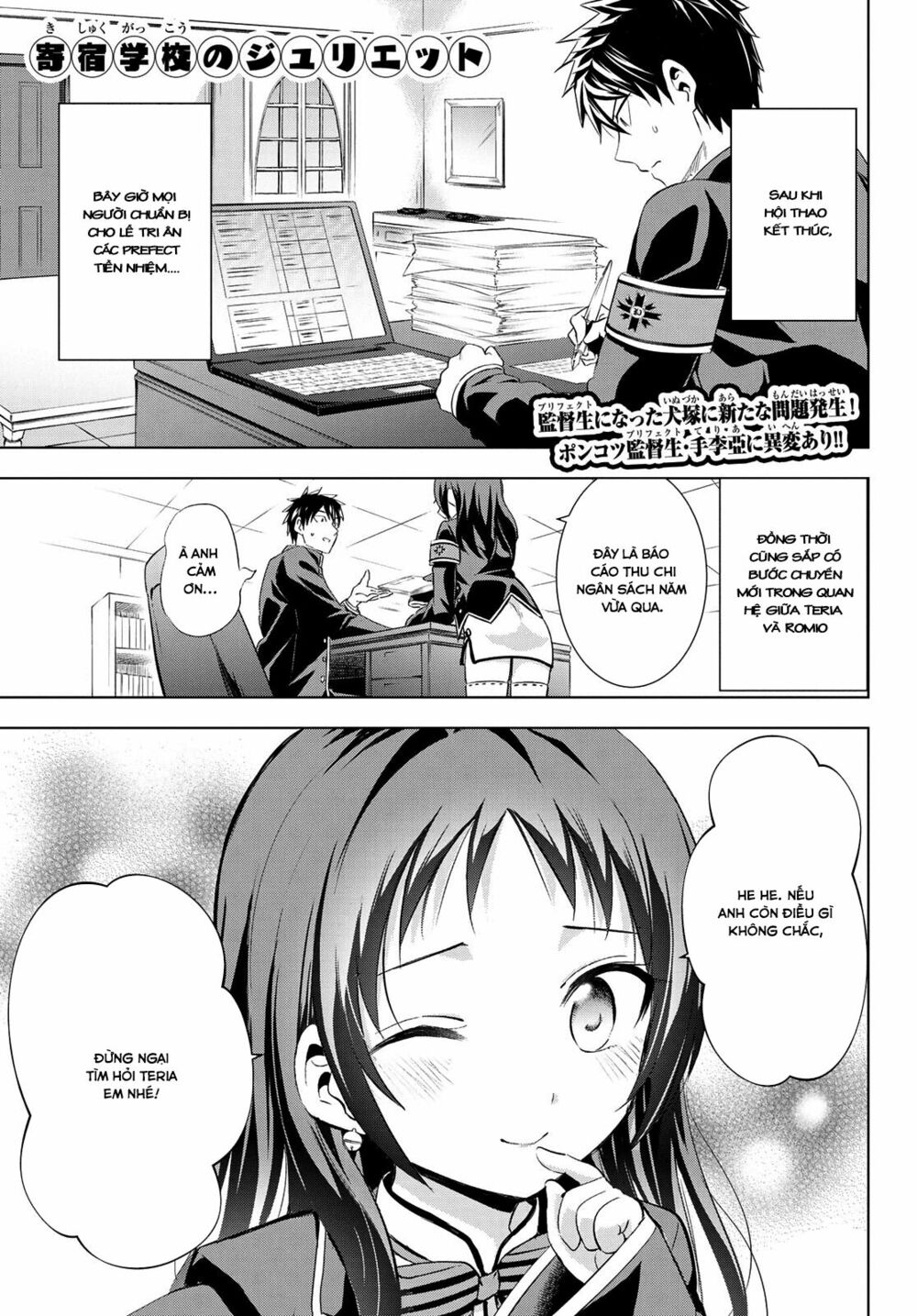 Kishuku Gakkou No Juliet: Chapter 97
