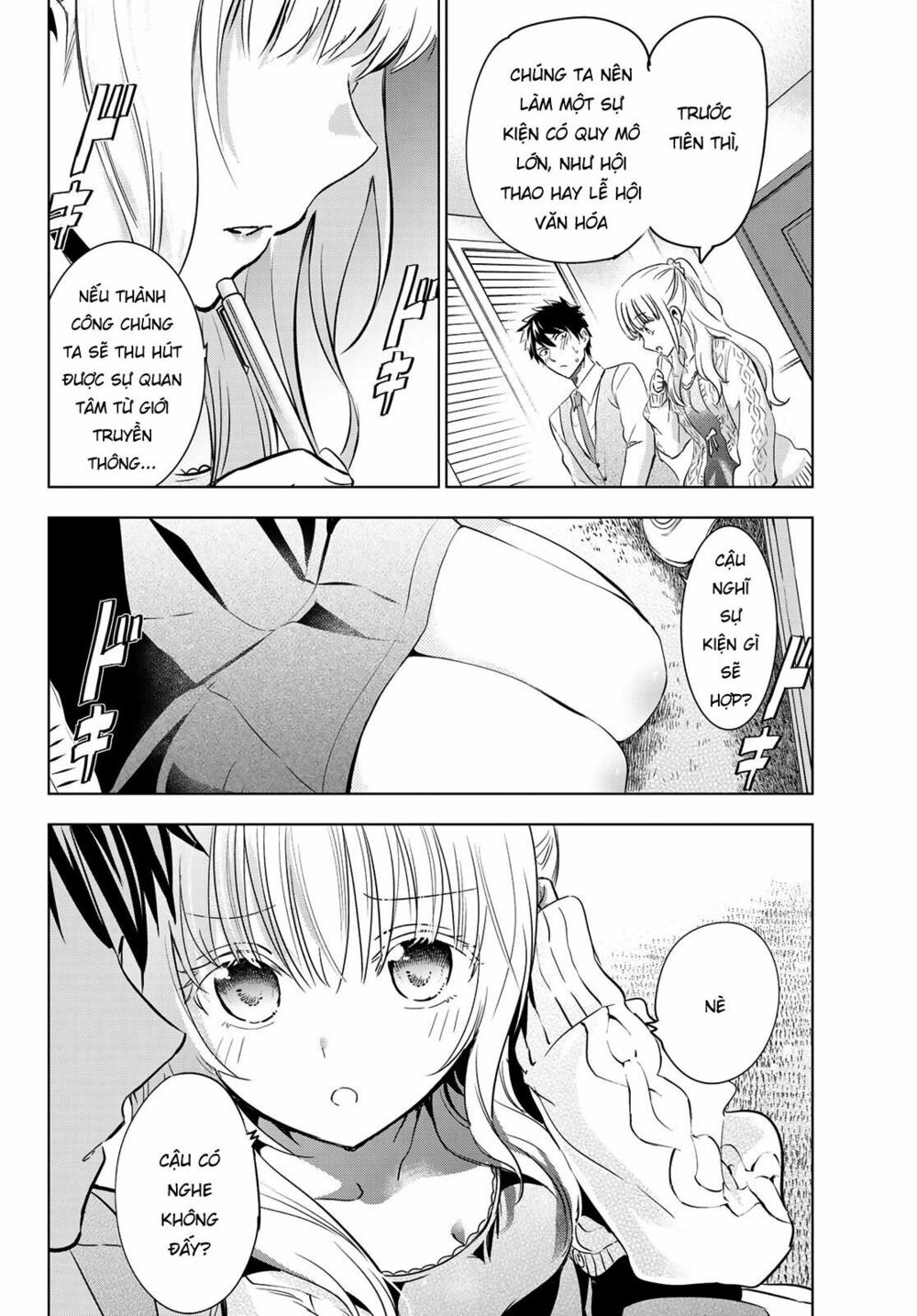 Kishuku Gakkou No Juliet: Chapter 98