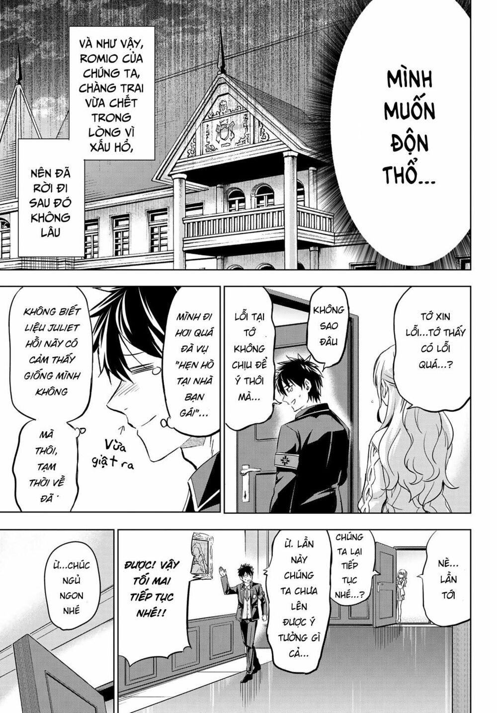 Kishuku Gakkou No Juliet: Chapter 98