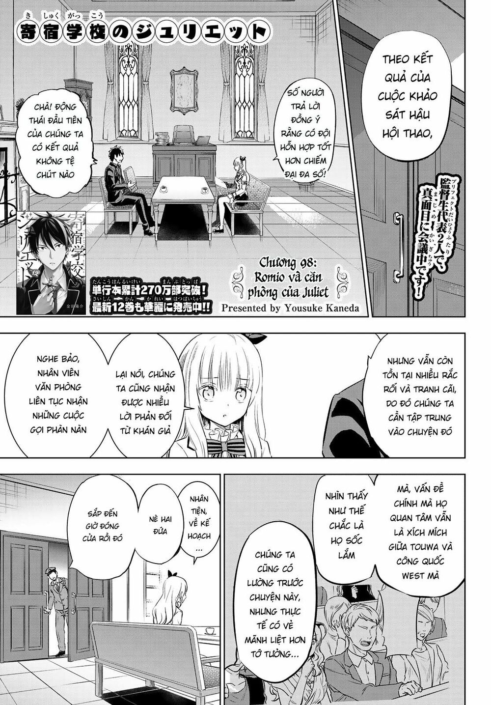 Kishuku Gakkou No Juliet: Chapter 98