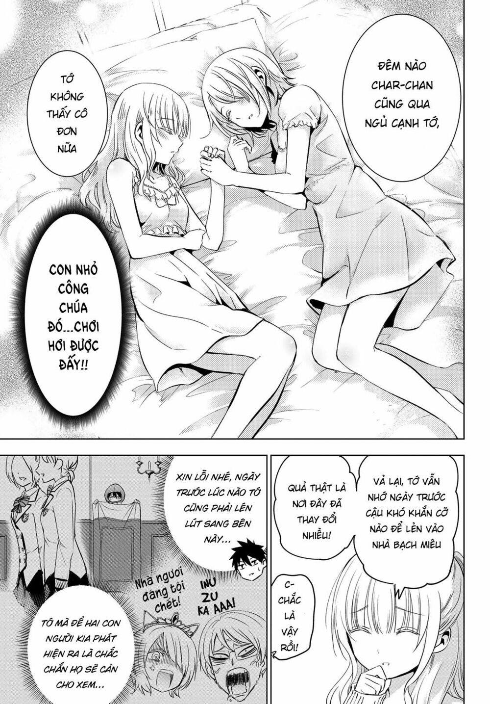 Kishuku Gakkou No Juliet: Chapter 98