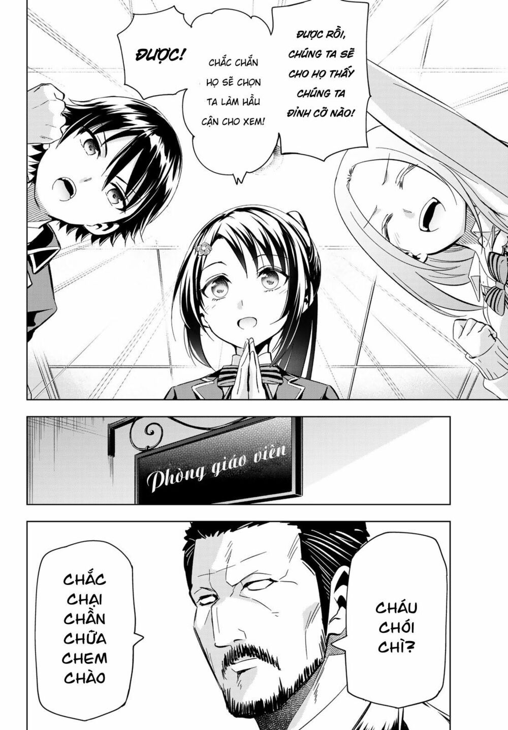 Kishuku Gakkou No Juliet: Chapter 99