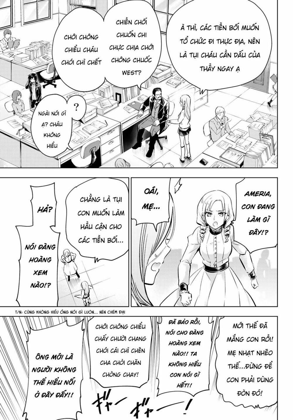 Kishuku Gakkou No Juliet: Chapter 99