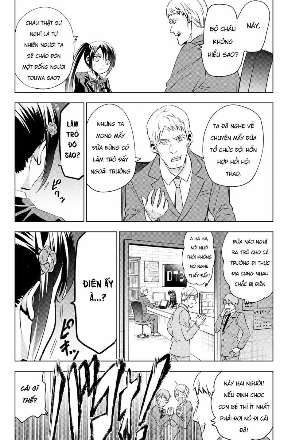Kishuku Gakkou No Juliet: Chapter 99