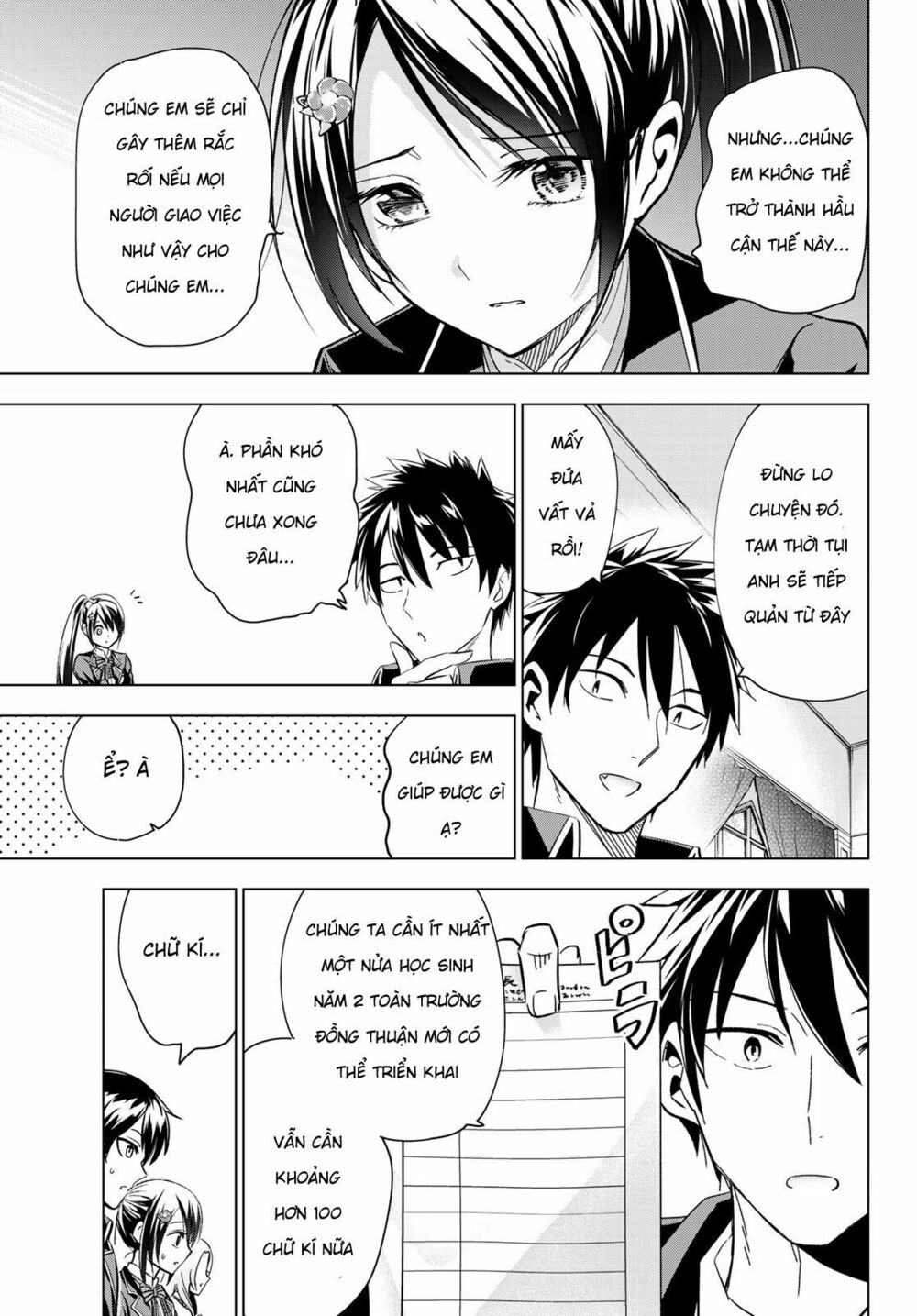 Kishuku Gakkou No Juliet: Chapter 99