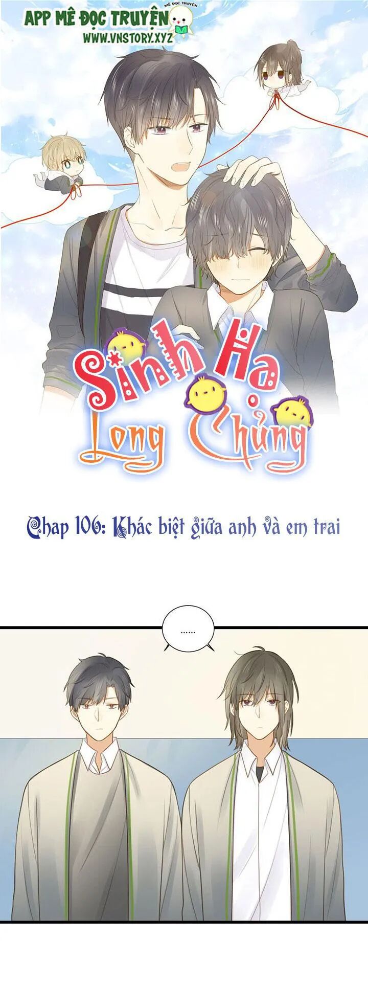 Sinh Hạ Long Chủng: Chapter 106: Khác biệt giữa anh và em trai