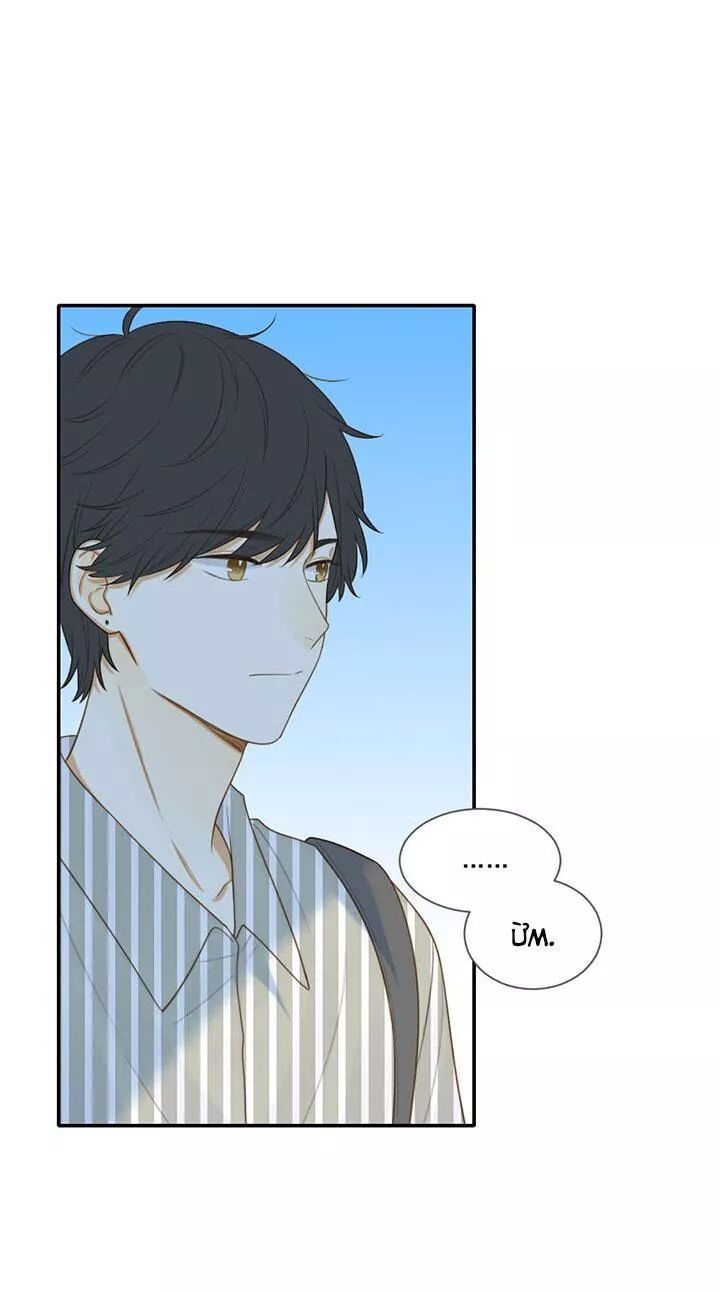 Sinh Hạ Long Chủng: Chapter 116: Tiểu Phàm, mùa hè và tôi
