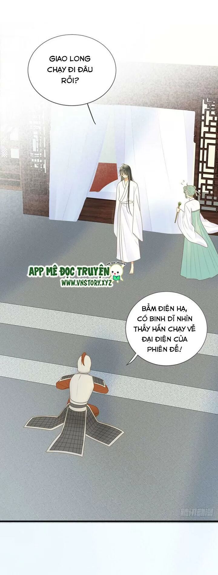 Sinh Hạ Long Chủng: Chapter 153: Quá khứ vướng mắc