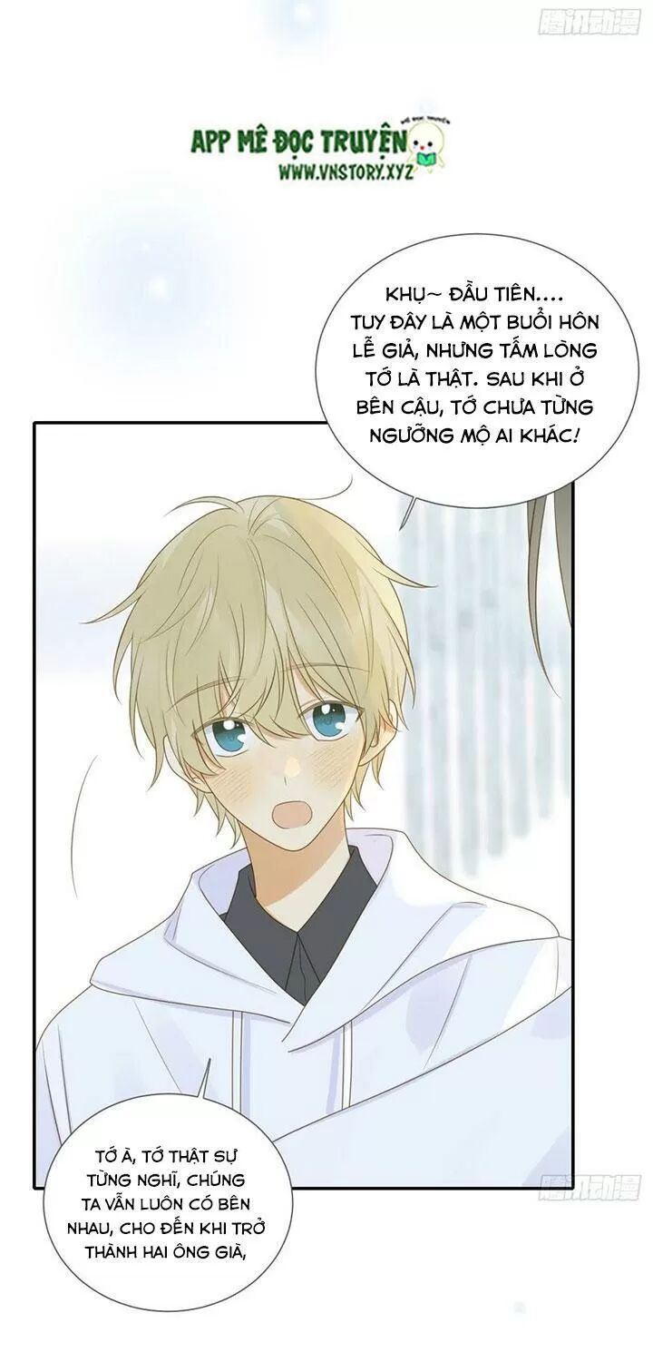 Sinh Hạ Long Chủng: Chapter 155: Hôn lễ hư cấu