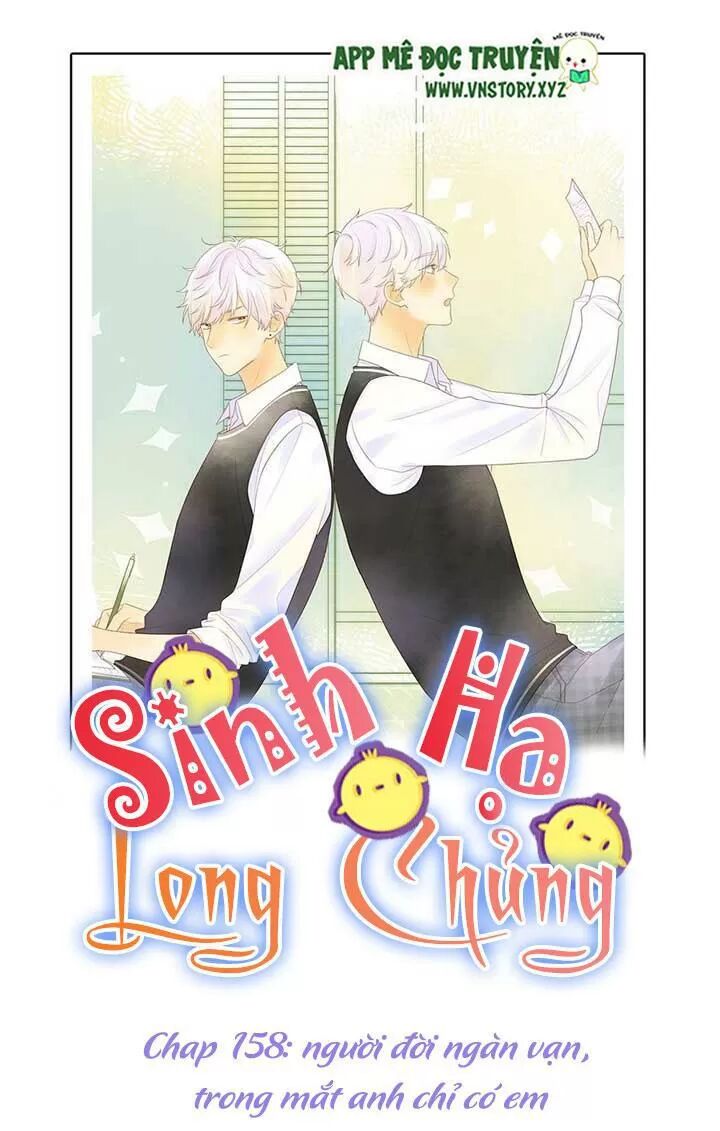 Sinh Hạ Long Chủng: Chapter 158: Trong mắt anh chỉ có em