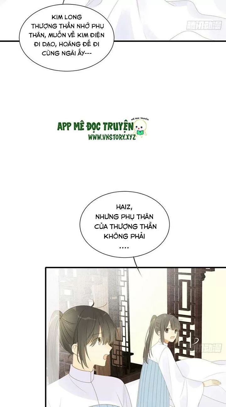 Sinh Hạ Long Chủng: Chapter 178: Bước ngoặc mới xuất hiện