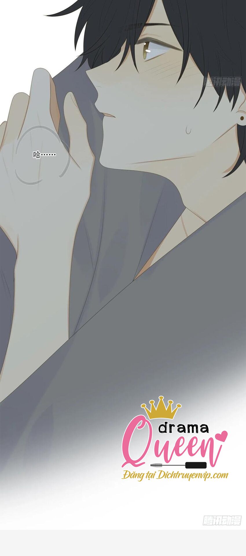 Sinh Hạ Long Chủng: Chapter 220