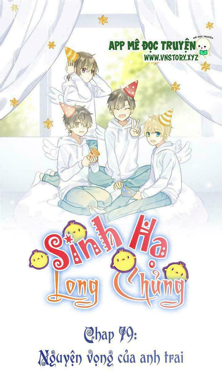 Sinh Hạ Long Chủng: Chapter 79: Nguyện vọng của anh trai