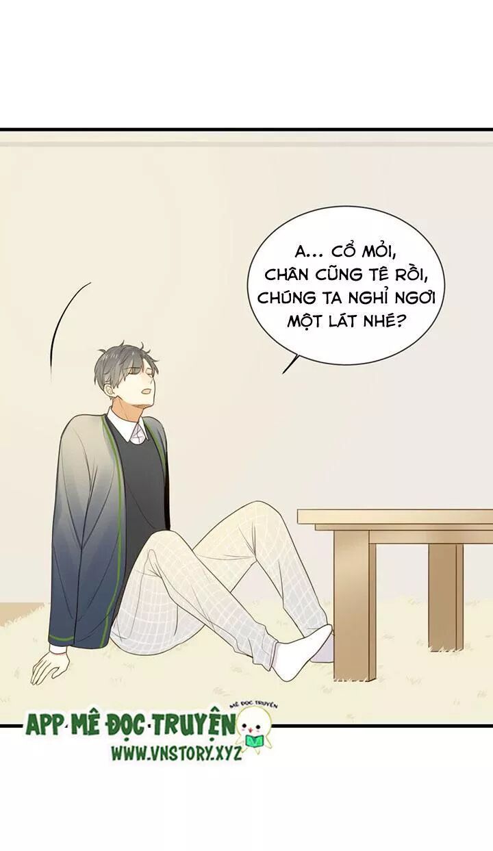 Sinh Hạ Long Chủng: Chapter 86: Nụ hôn định tình với cậu