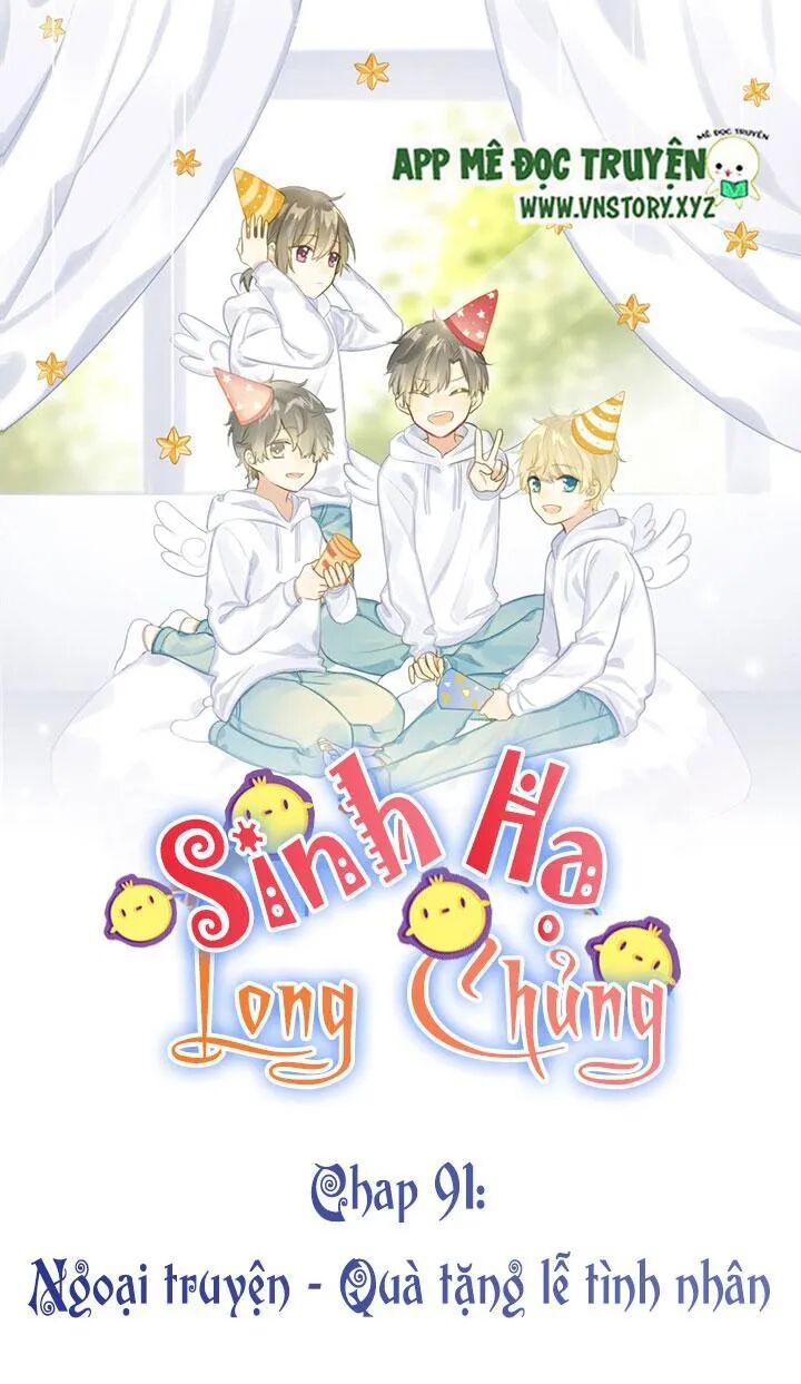 Sinh Hạ Long Chủng: Chapter 91: Quà chọn lễ tình nhân